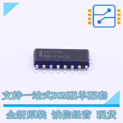 信号开关/编解码器/多路复用器 74ACT139SCX SOIC-16 ON 全新原装
