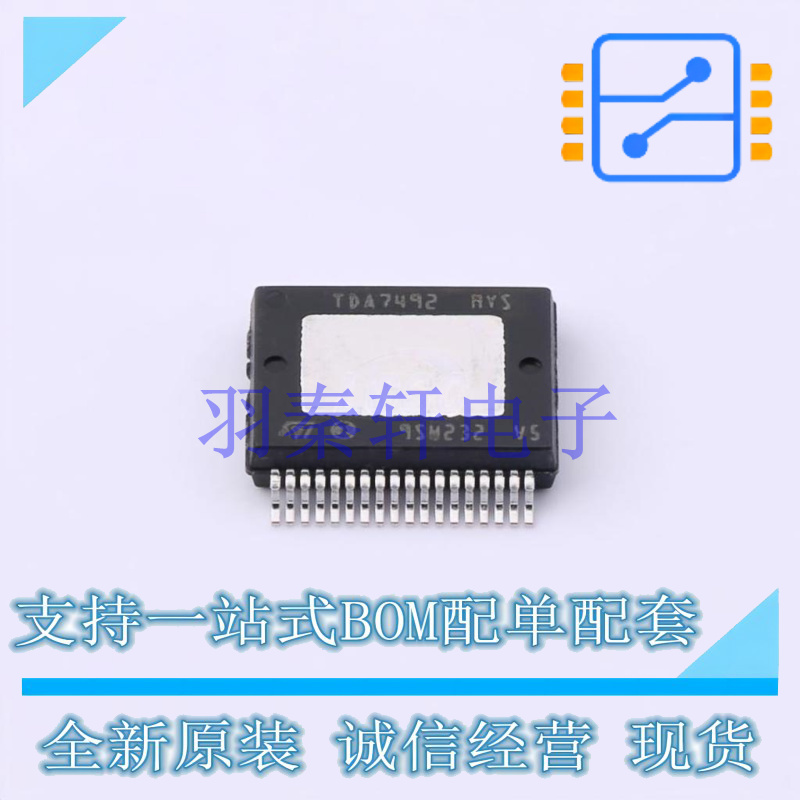 音频功率放大器 TDA749213TR FSOP-36-Power ST 全新原装进口