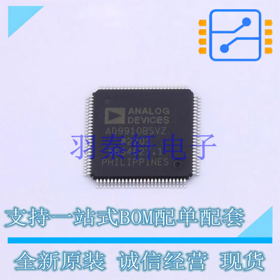 直接数字频率合成(DDS) AD9910BSVZ-REEL TQFP-100   全新原装