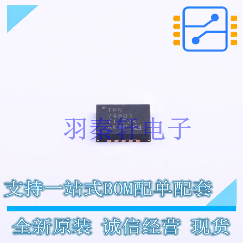 线性稳压器(LDO) TPS74801RGWR QFN-20-EP(5x5) TI 全新原装进口