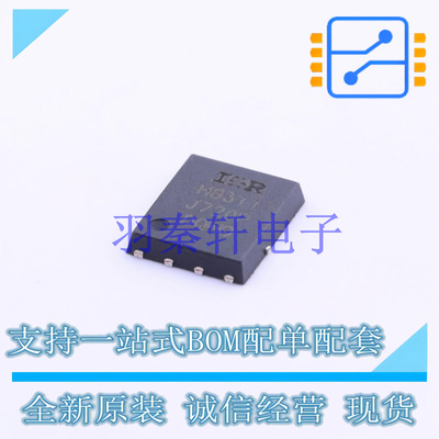 场效应管(MOSFET) IRFH8311TRPBF PQFN-8(4.9x5.8) 全新原装进口