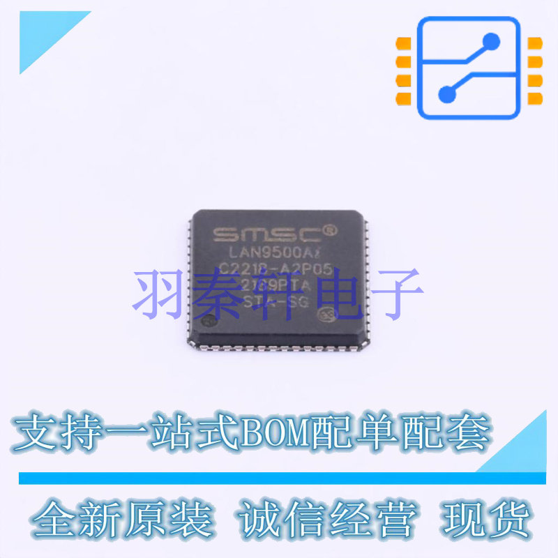 以太网芯片 LAN9500AI-ABZJ-TR QFN-56 MIC 全新原装进口