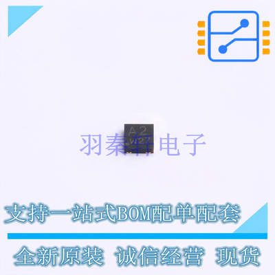 肖特基二极管 PMEG3020EPA,115 SOT-1061 Nexperia 全新原装正品