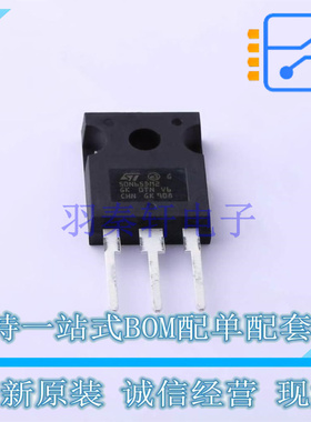 场效应管(MOSFET) STW50N65DM2AG TO-247-3 ST 全新原装正品