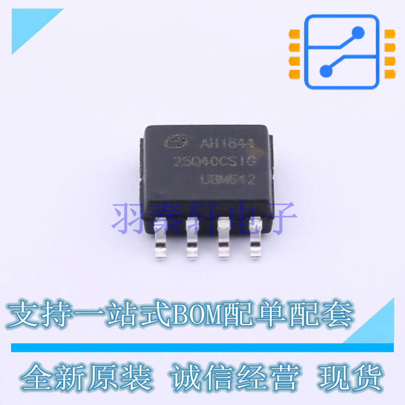 NOR FLASH GD25Q40CSIGR SOP-8 GD 全新原装正品