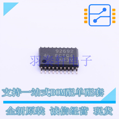 LED驱动 TPS92692PWPT HTSSOP-20-EP TI 全新原装进口