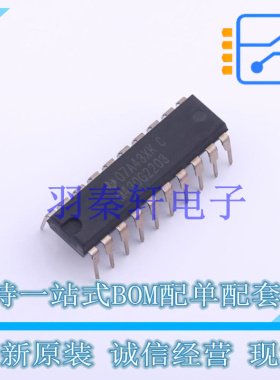 单片机(MCU/MPU/SOC) MSP430G2203IN20 PDIP-20 TI 全新原装进口