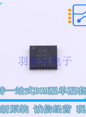 计数器/分频器 MC100EP016AMNG QFN-32 ON 全新原装正品