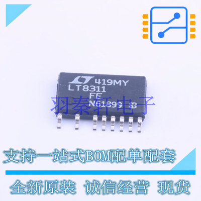 专业电源管理(PMIC) LT8311EFE#PBF TSSOP-20   全新原装正品