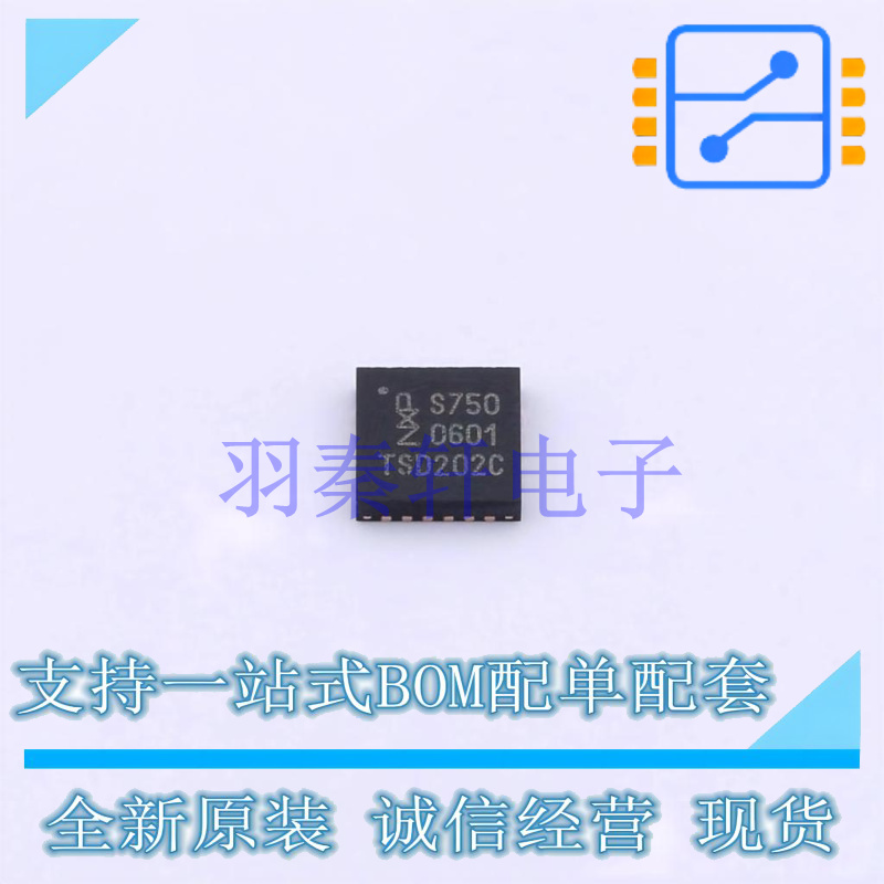 总线转UART SC16IS750IBS,128 HVQFN-24 全新原装进口
