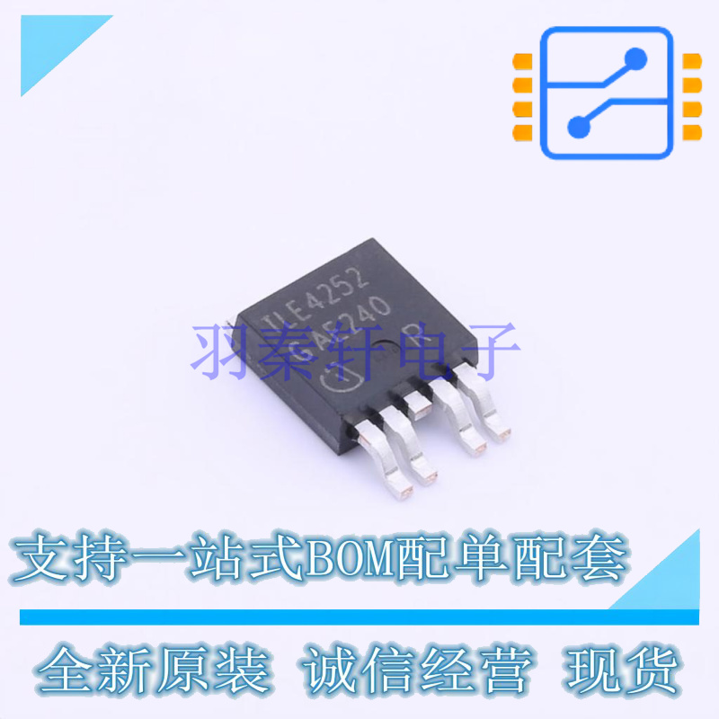 线性稳压器(LDO) TLE4252DATMA1 TO-252-4 全新原装正品