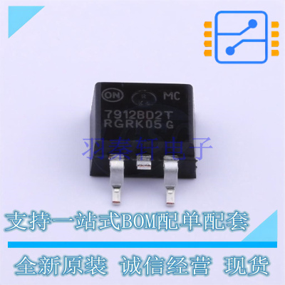 线性稳压器(LDO) MC7912BD2TR4G D2PAK ON 全新原装正品