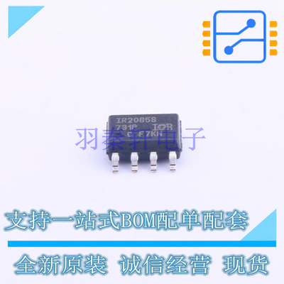 栅极驱动IC IR2085STRPbF SOIC-8 全新原装正品
