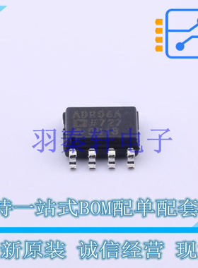 电压基准芯片 ADR06ARZ-REEL7 SOIC-8   全新原装正品