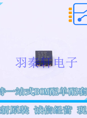 DC-DC电源芯片 TPS62243DRVR DFN-6-EP(2x2) TI 全新原装进口