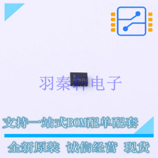 模拟开关/多路复用器 STG3684AUTR X-QFN-10(1.4x1.8) ST 全新原