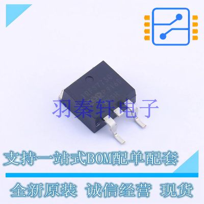 场效应管(MOSFET) IRFS7730TRLPBF D2PAK 全新原装进口