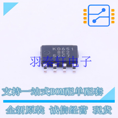 场效应管(MOSFET) RJK0651DPB-00#J5 LFPAK 全新原装进口