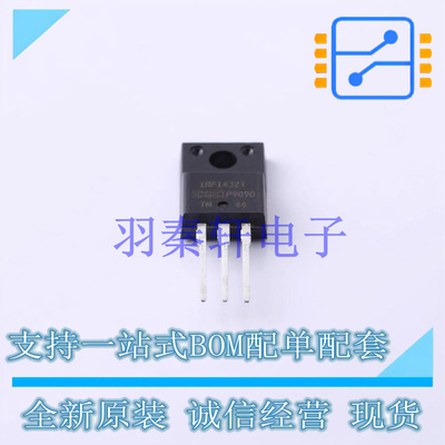 场效应管(MOSFET) IRFI4321PBF TO-220F-3 全新原装进口