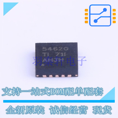 DC-DC电源芯片 TPS54620RGYR QFN-14 TI 全新原装正品