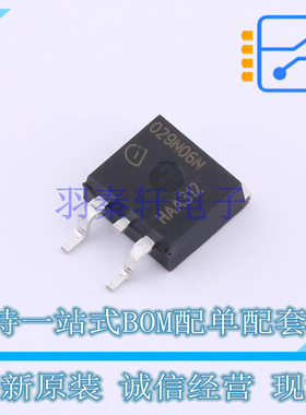 场效应管(MOSFET) IPB029N06N3GATMA1 TO-263-3 全新原装正品