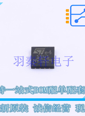 DC-DC电源芯片 ST1S41PUR VFQFPN-8L(4x4) ST 全新原装进口