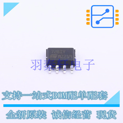 FET输入运放 TL072BIYDT SOIC-8 ST 全新原装进口