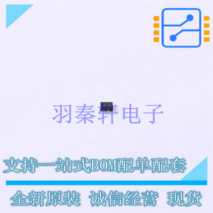 貼片 WNM2096 場效應(yīng)管 DFN 全新原裝 MOSFET 正品