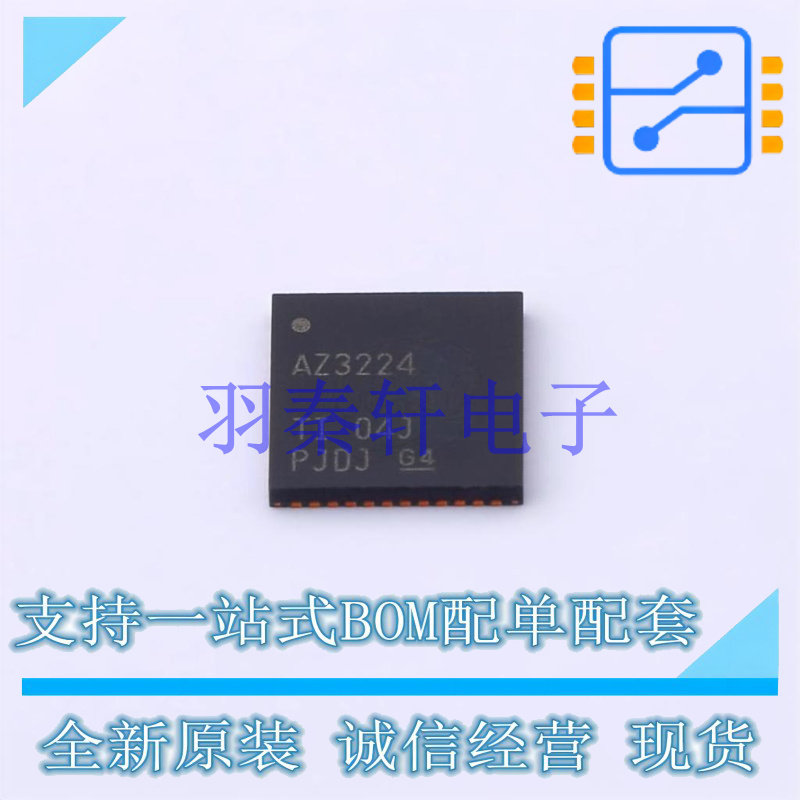 模数转换芯片ADC ADC3224IRGZR QFN-48-EP(7x7) TI 全新原装进口 - 实物图