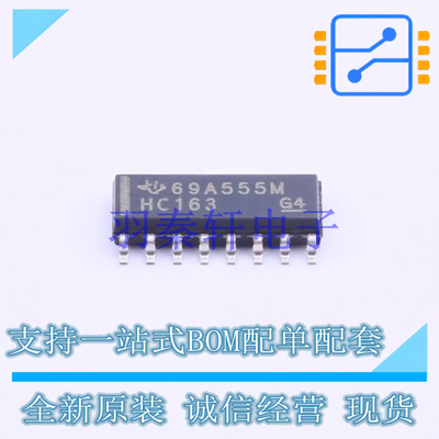 计数器/分频器 SN74HC163DR SOIC-16 TI 全新原装进口