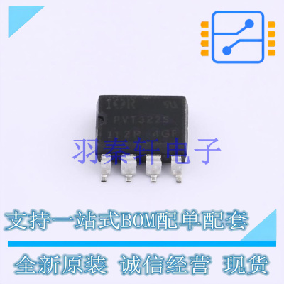 固态继电器-MOS输出(PhotoMOS) PVT322SPBF SMD-8P 全新原装进口