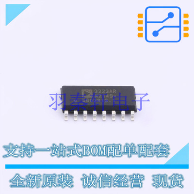 栅极驱动IC ADUM3223ARZ-RL7 SOIC-16   全新原装进口
