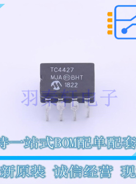 栅极驱动IC TC4427MJA CERDIP-8 全新原装正品
