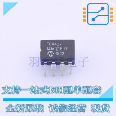 栅极驱动IC TC4427MJA CERDIP-8 全新原装正品