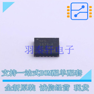 以太网供电(PoE)控制器 TPS2372-4RGWR QFN-20-EP(5x5) TI 全新原