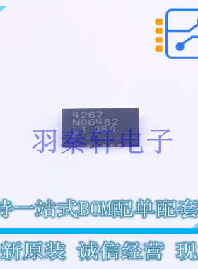 以太网供电(PoE)控制器 LTC4267CDHC#PBF DFN-16   全新原装正