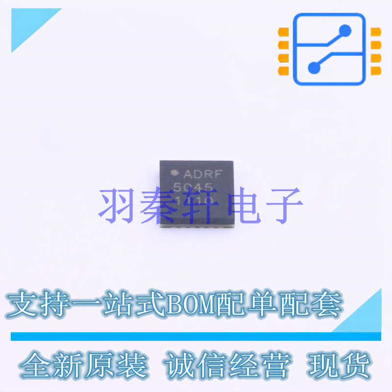 射频开关 ADRF5045BCCZN LGA-24 ADI 全新原装进口