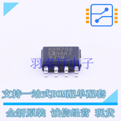 监控和复位芯片 ADM706SARZ-REEL SOIC-8   全新原装进口