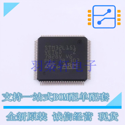 单片机(MCU/MPU/SOC) STM32L151VET6D LQFP-100(14x14) ST 全新原