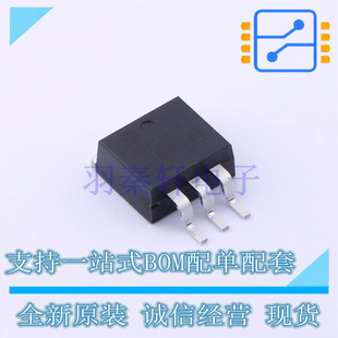 线性稳压器 MCP1826ST LDO 3302E 252 全新原装 正品
