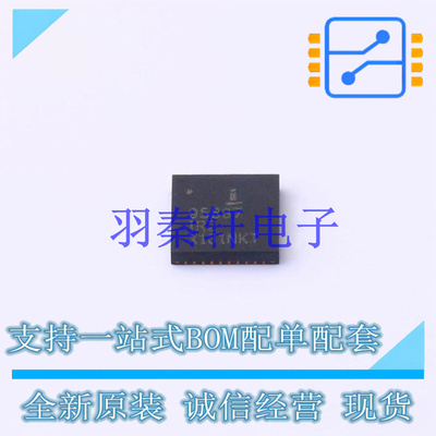 专业电源管理(PMIC) ISL95837IRZ QFN-40 全新原装进口