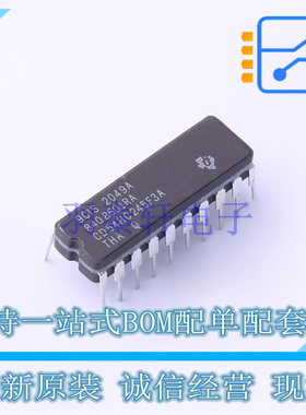 锁存器 CD54HC245F3A CDIP-20 TI 全新原装正品