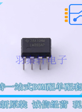 比较器 LM393AP PDIP-8 TI 全新原装正品