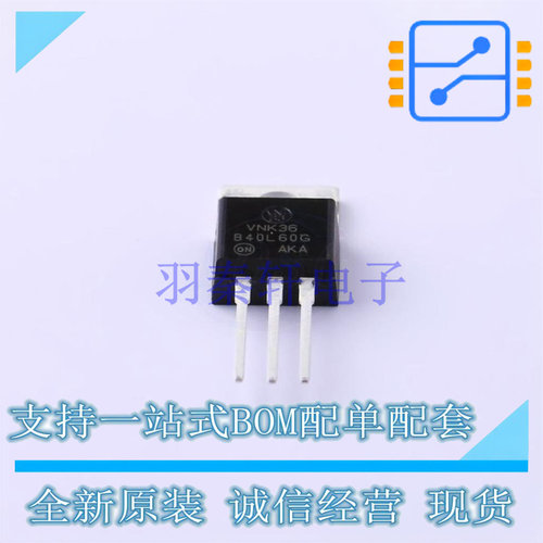 肖特基二极管 MBR40L60CTG TO-220 ON 全新原装正品