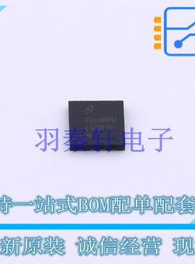 栅极驱动IC LM5107SD/NOPB DFN-8-EP(4x4) TI 全新原装进口