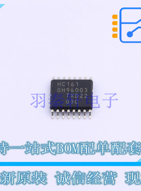 计数器/分频器 74HC161PW,118 TSSOP-16 Nexperia 全新原装正品