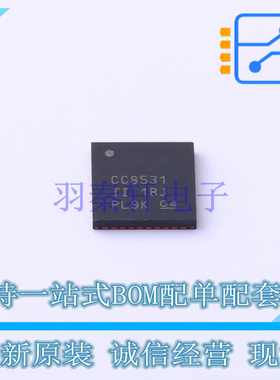 无线收发芯片 CC8531RHAR QFN-40 TI 全新原装正品