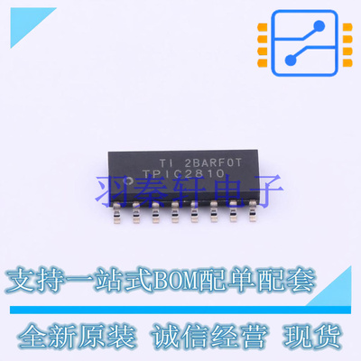 LED驱动 TPIC2810DR SOIC-16 TI 全新原装进口