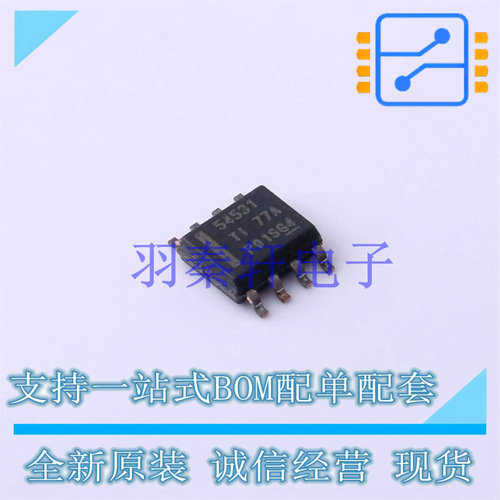 DC-DC电源芯片 TPS54531DDA SO-8 TI 全新原装进口