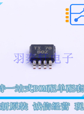 特殊功能放大器 XTR117AIDGKT VSSOP-8 TI 全新原装进口